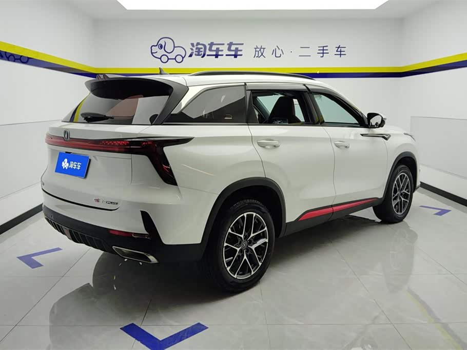 Changan CS75PLUS
