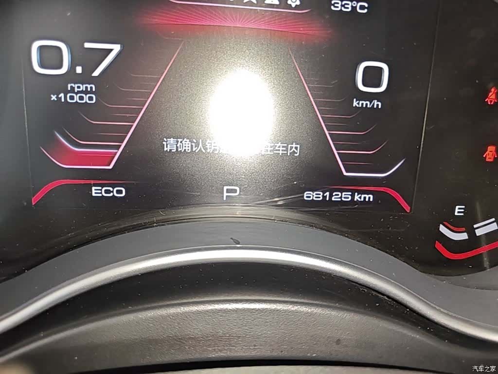 Haval H9, 2021 12