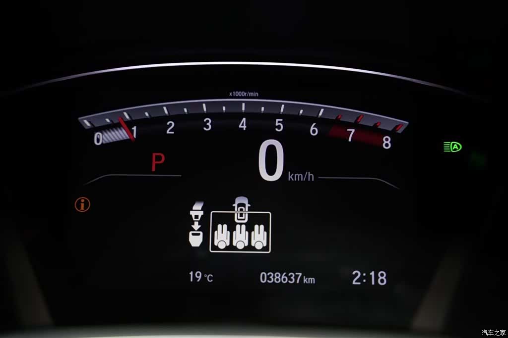 Honda Breeze, 2021 12