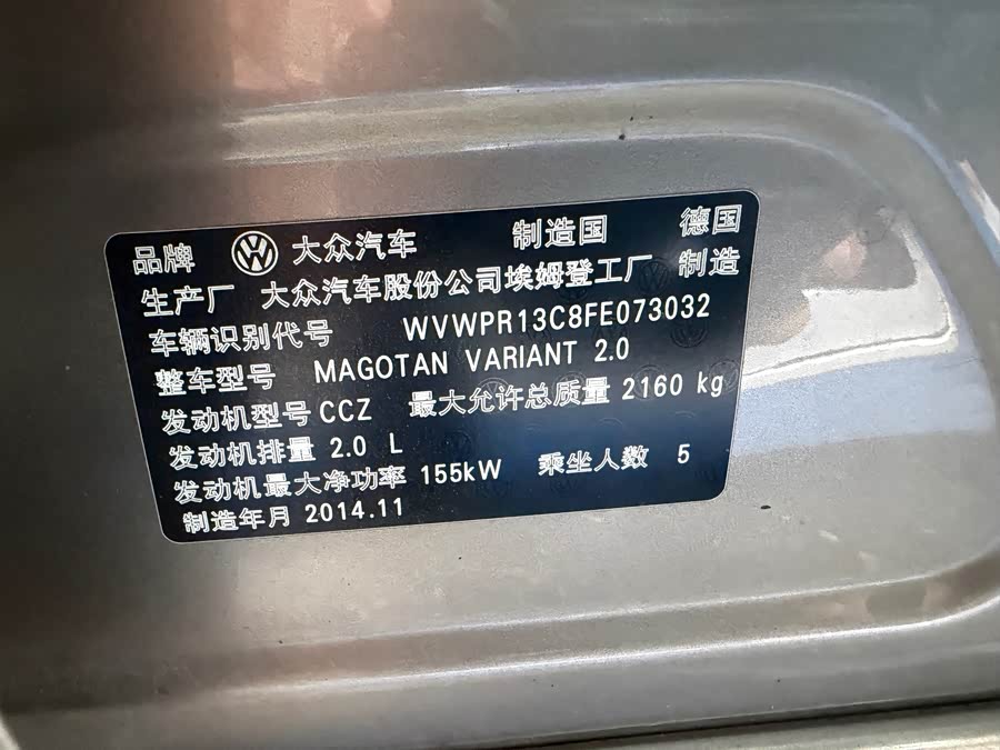 Volkswagen Magotan Import 2015, фото 16