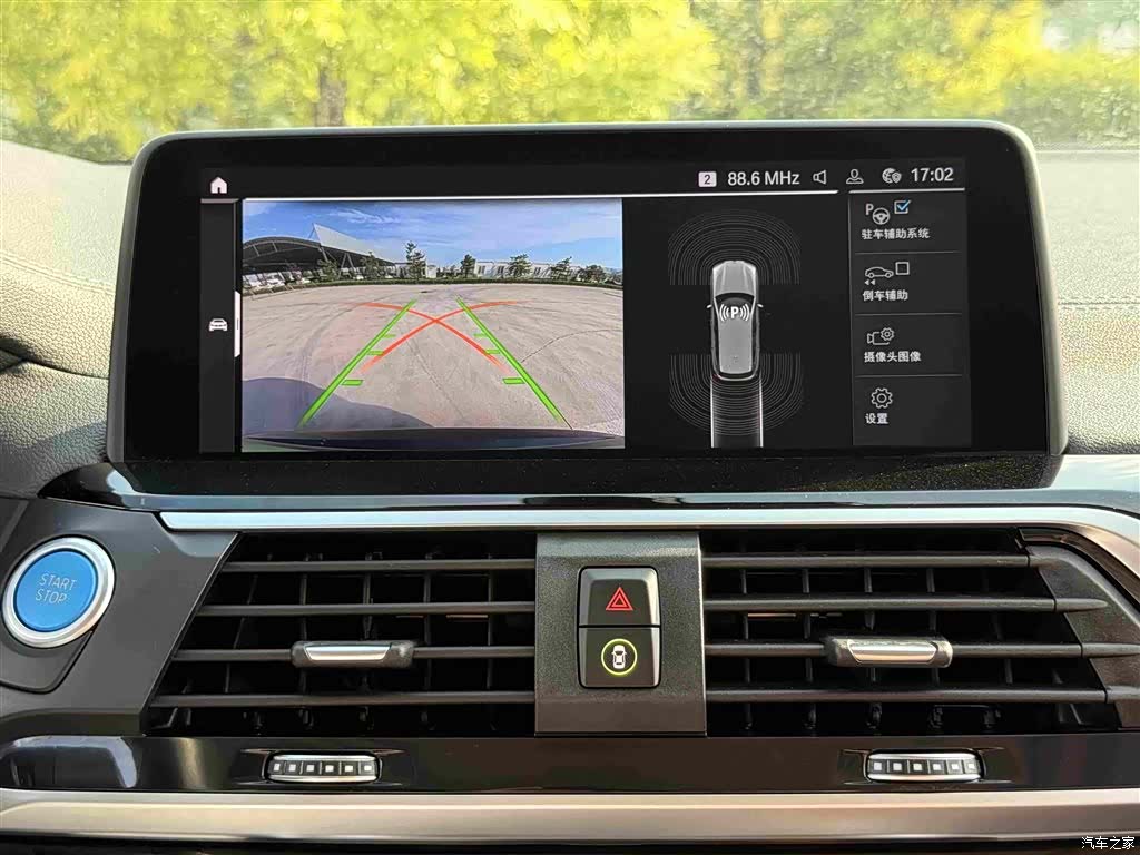 BMW iX3, 2021 20