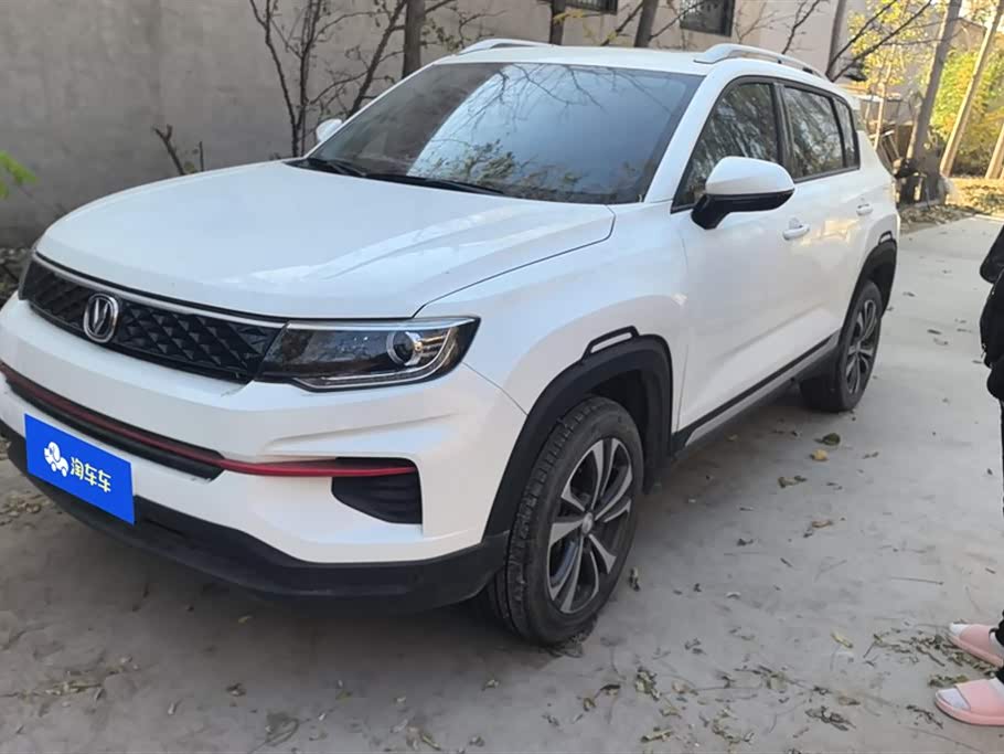 Changan CS35PLUS