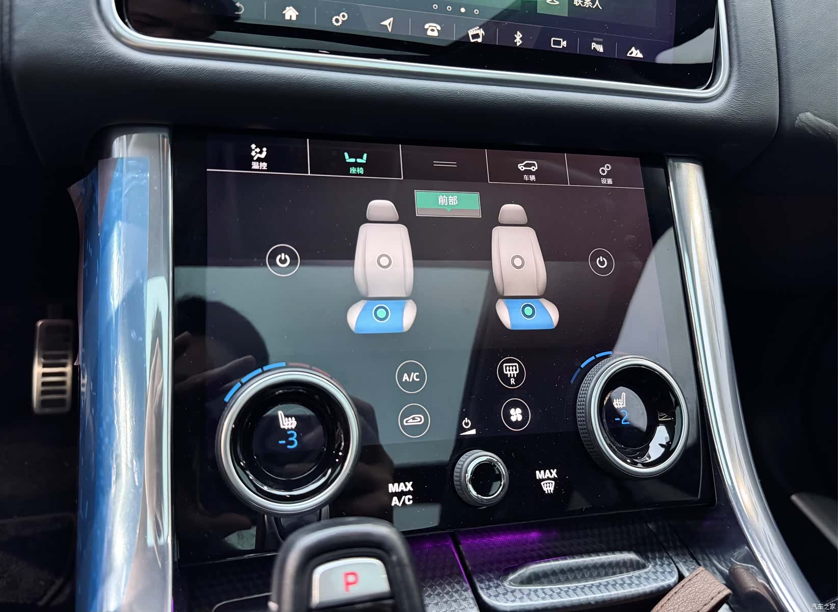 Land Rover Range Rover, 2021 8