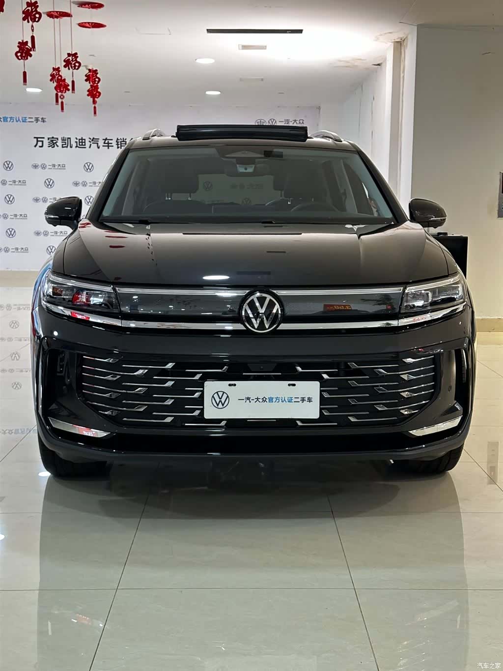 Volkswagen Talagon, 2025 17