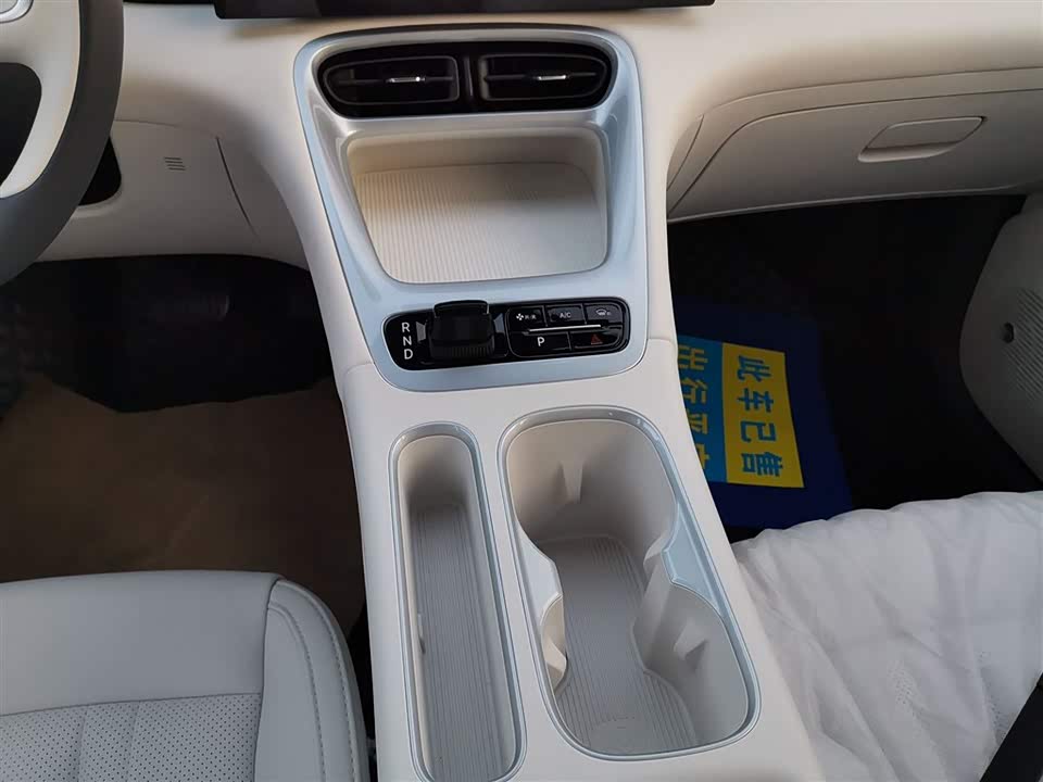 Geely Galaxy Star Wish