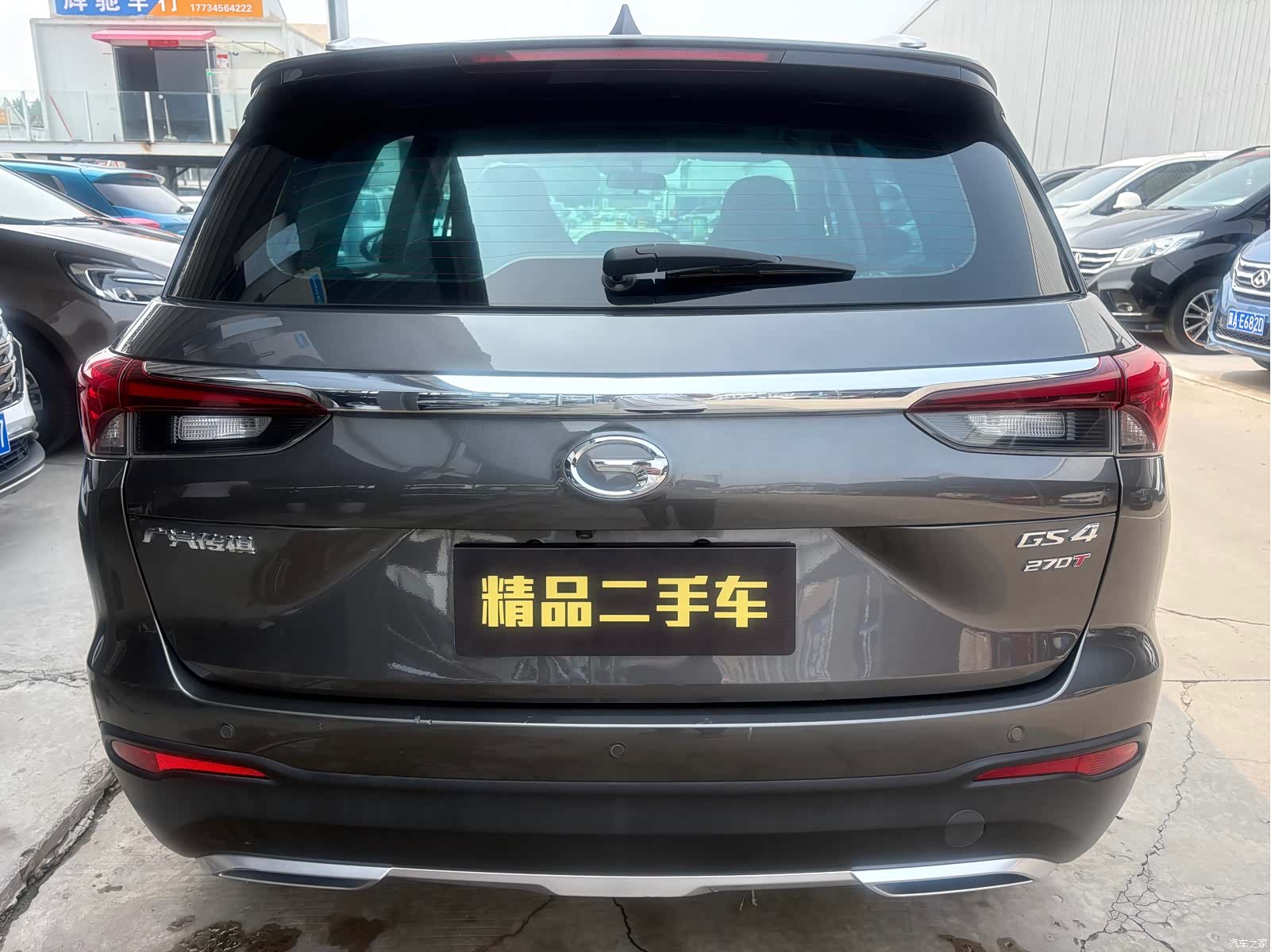 GAC GS4, 2021 4