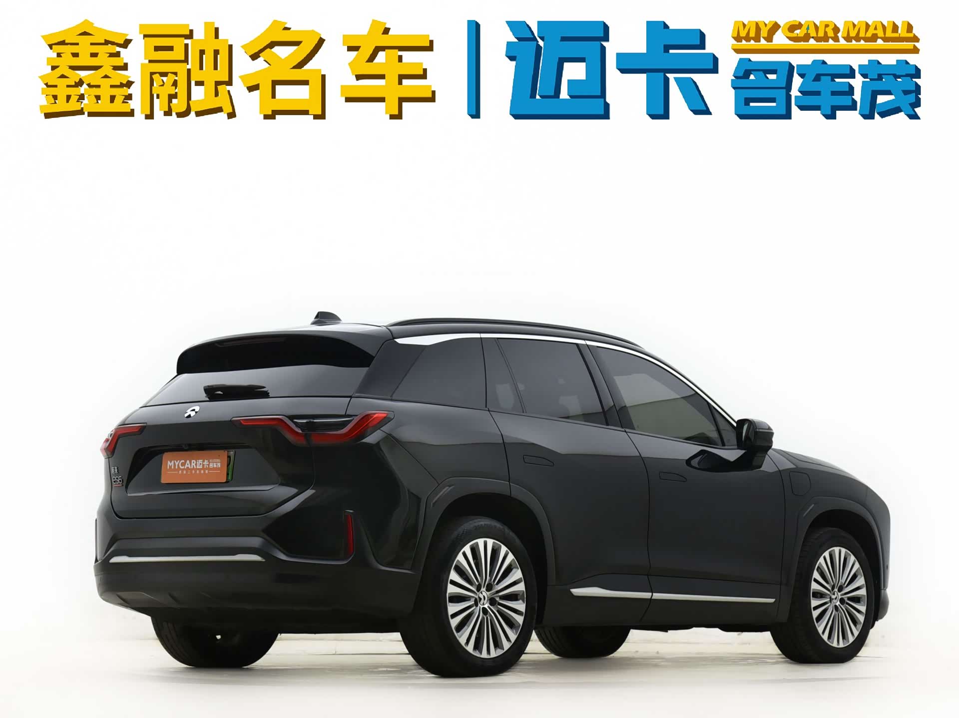 NIO ES6, 2021 33