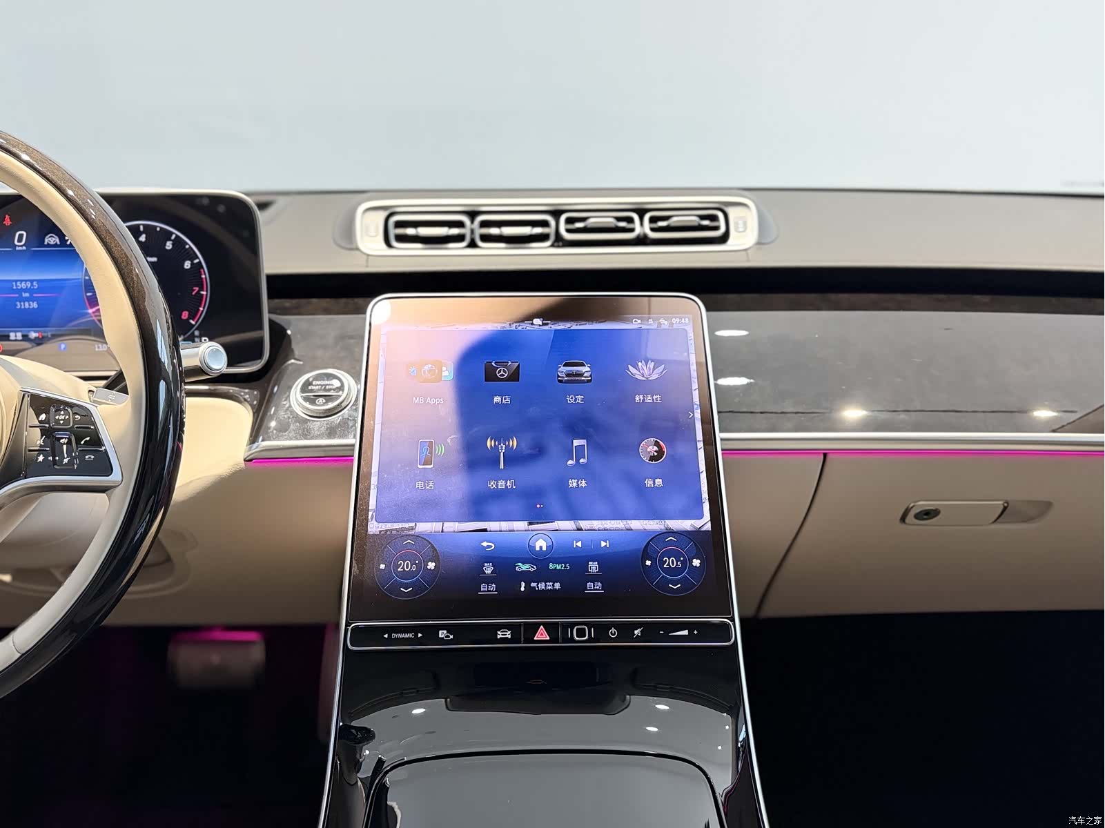 Maybach S-Class, 2023 9
