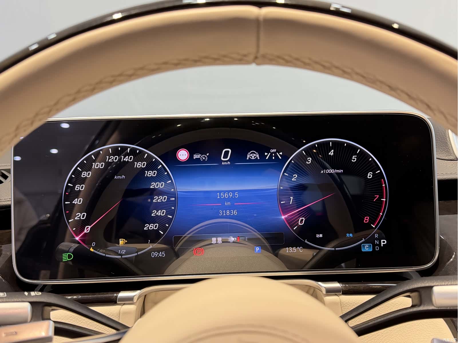 Maybach S-Class, 2023 13