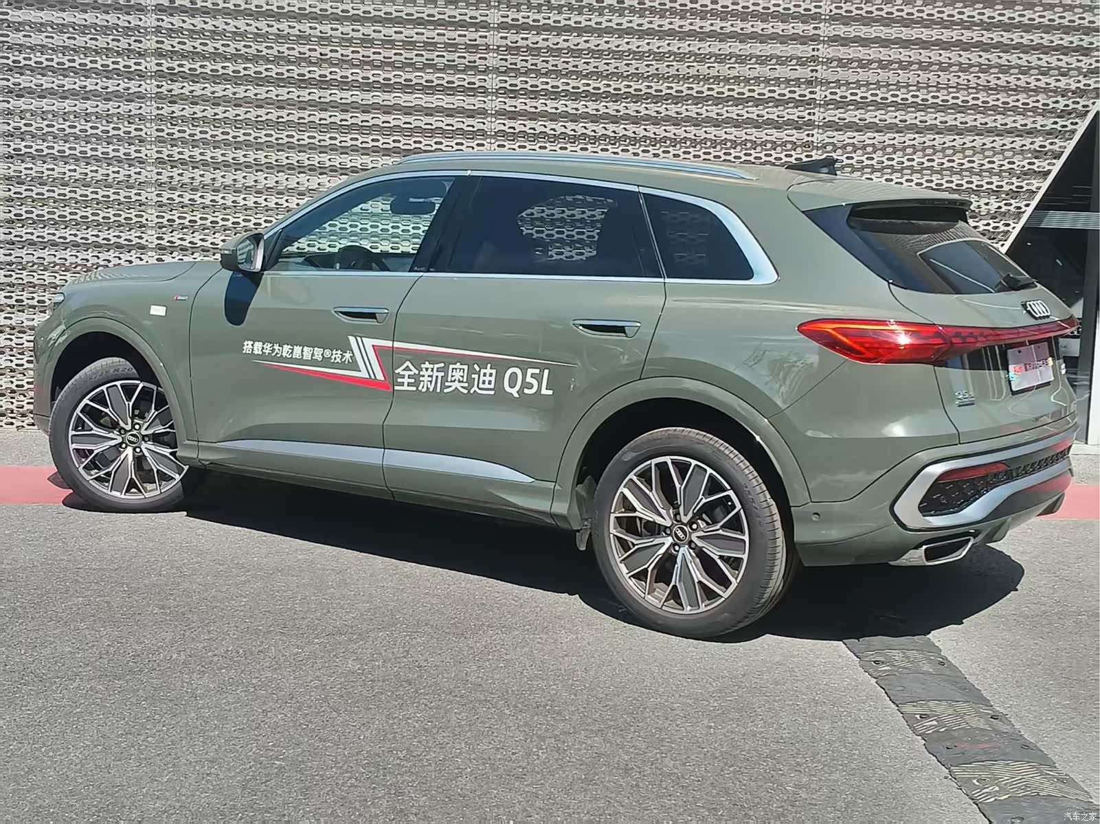 Audi Q5L, 2026 3