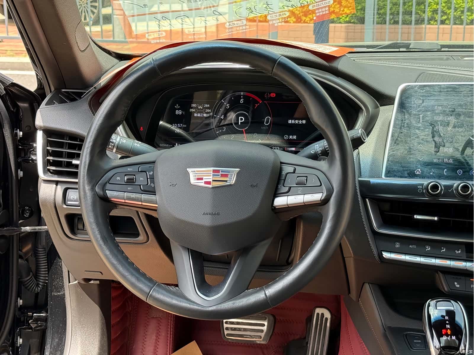 Cadillac CT5, 2021 25
