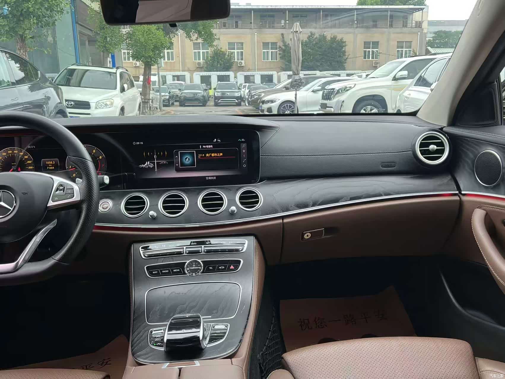 Mercedes-Benz E-Class, 2018 23