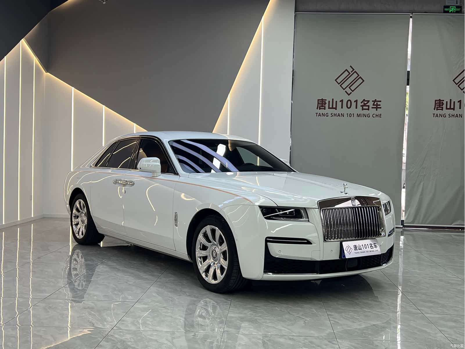 Rolls-Royce Ghost, 2024 3