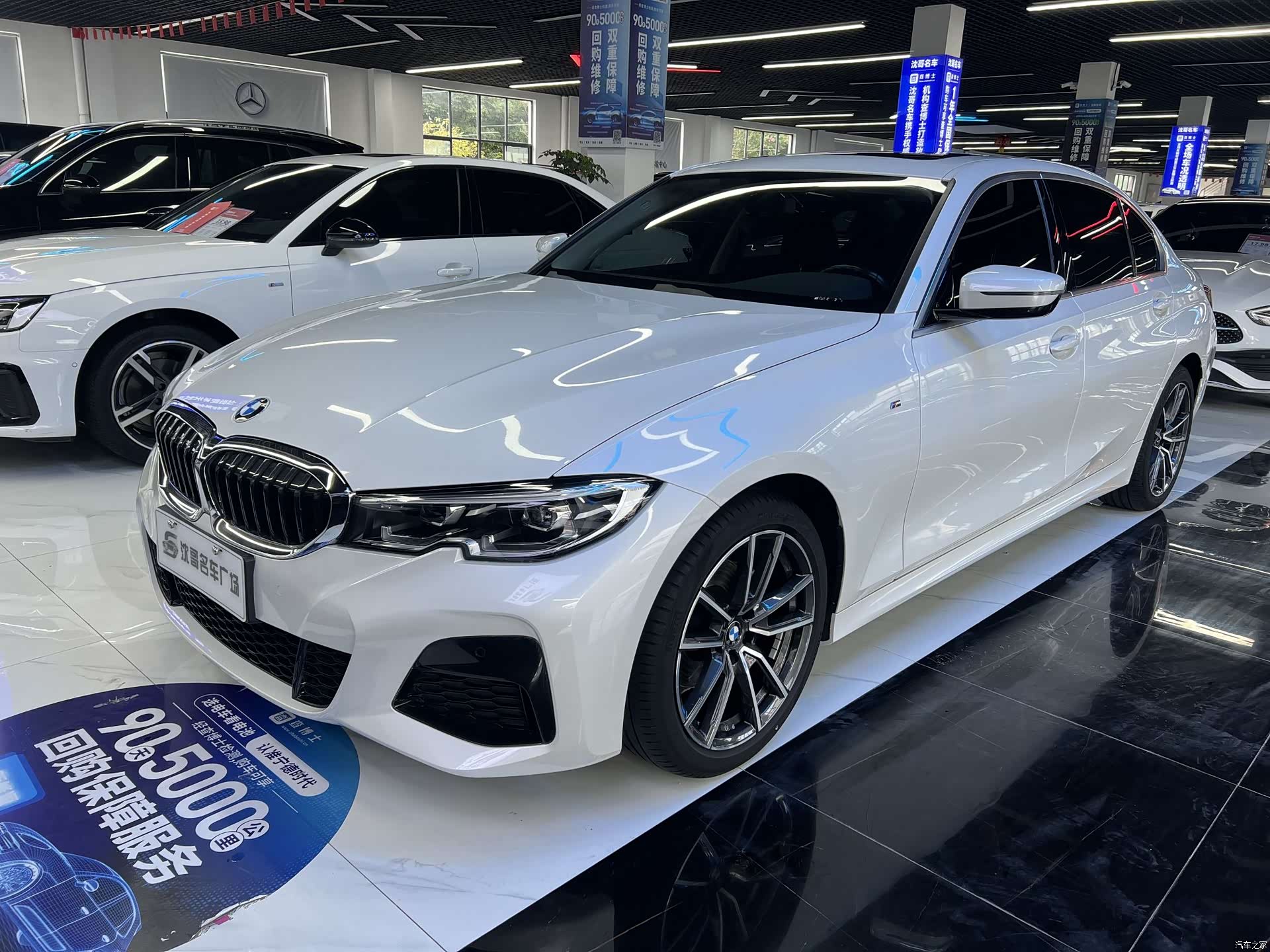 BMW 3 Series, 2021 1