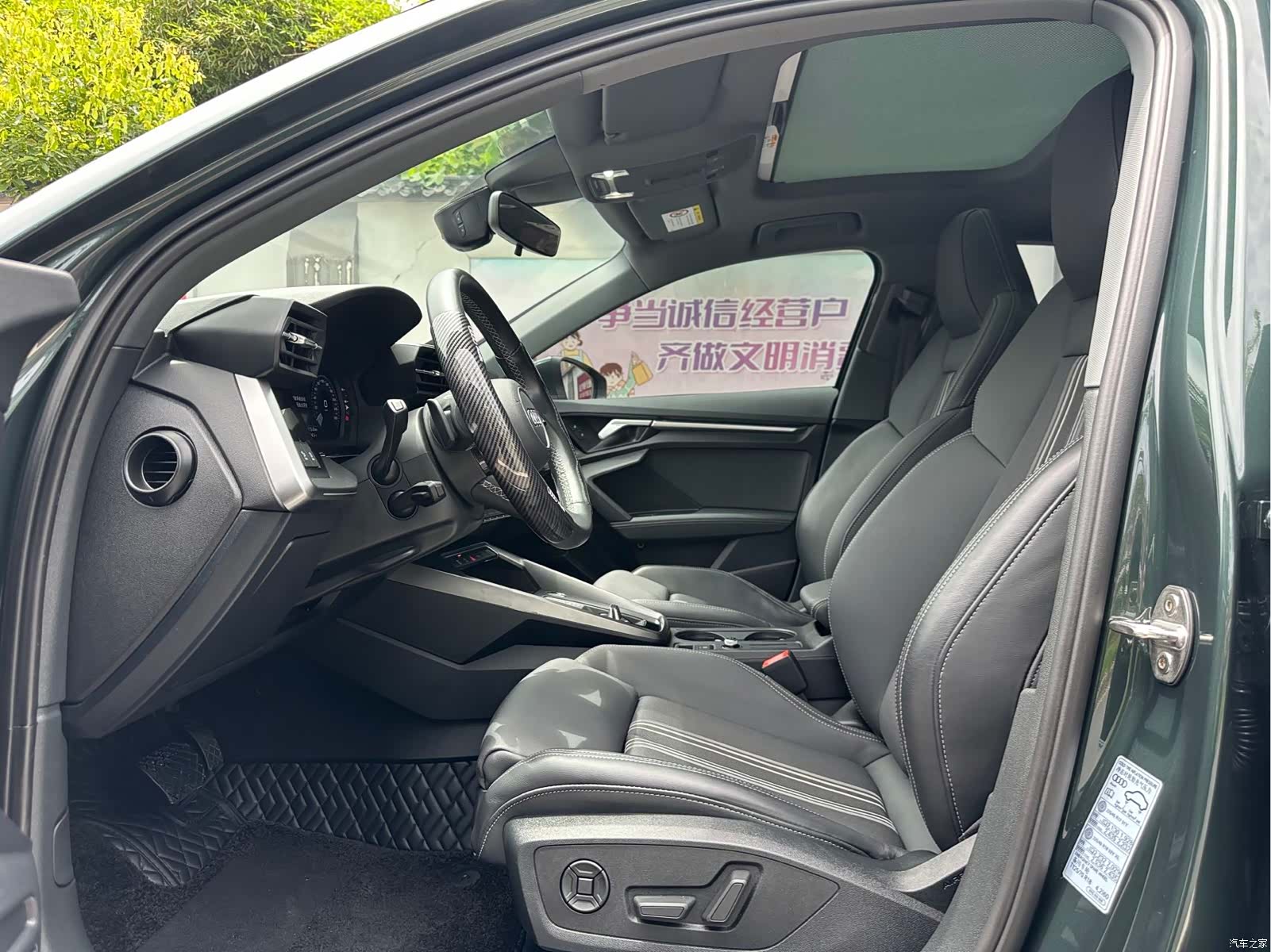 Audi A3, 2023 3
