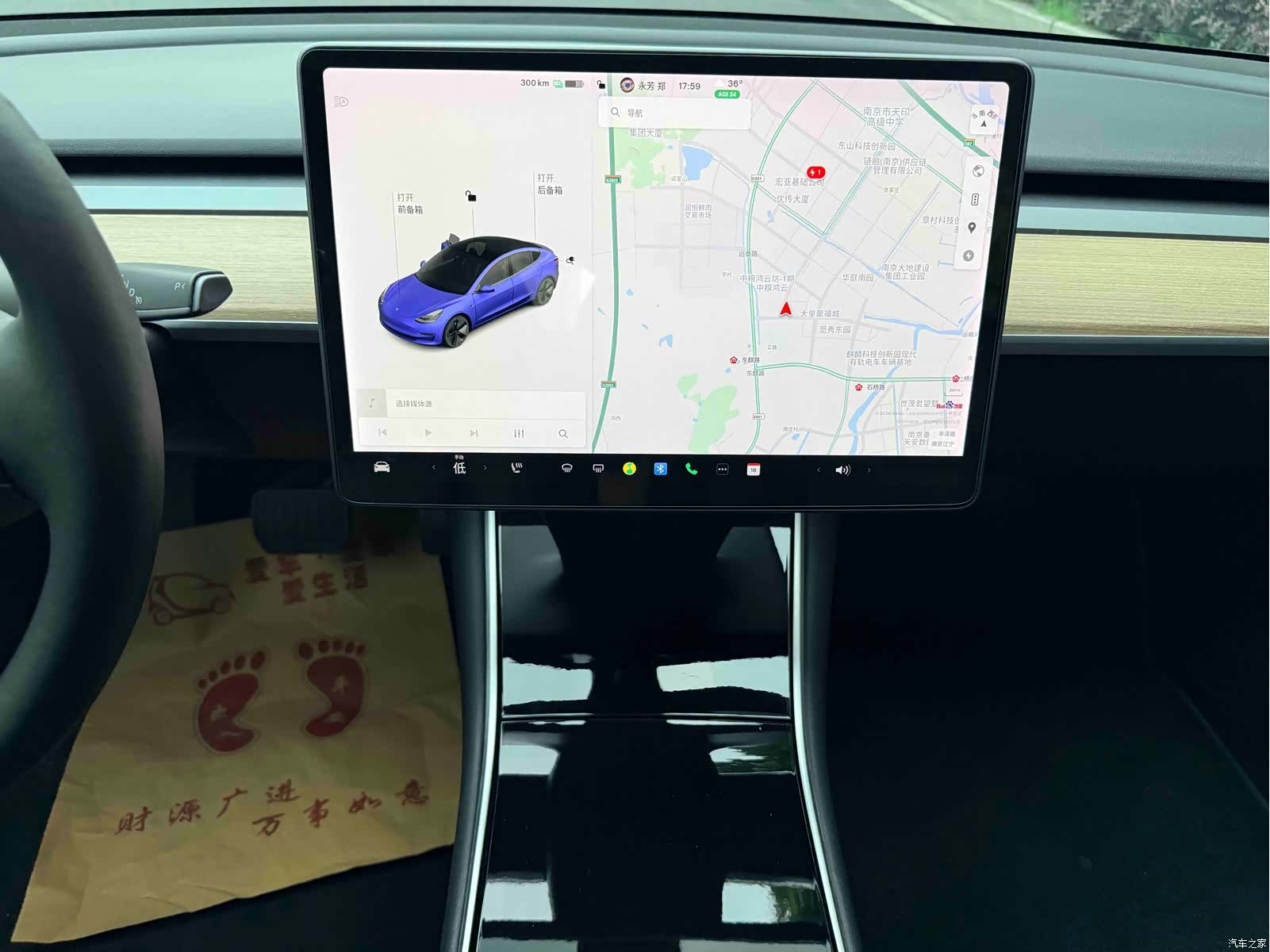Tesla Model 3, 2019 16