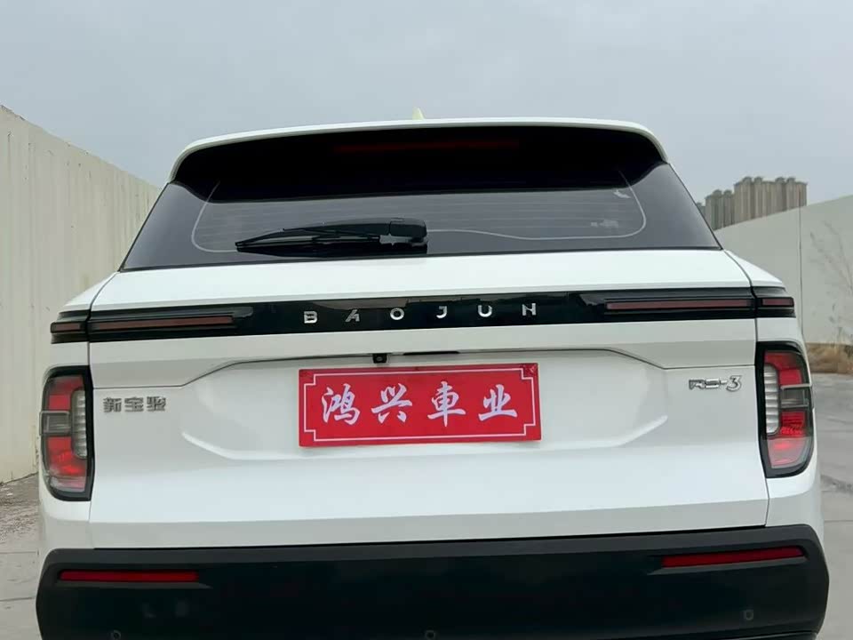 Baoding RS-3