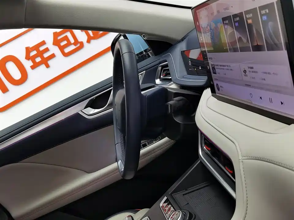 Weipai Macchiato DHT