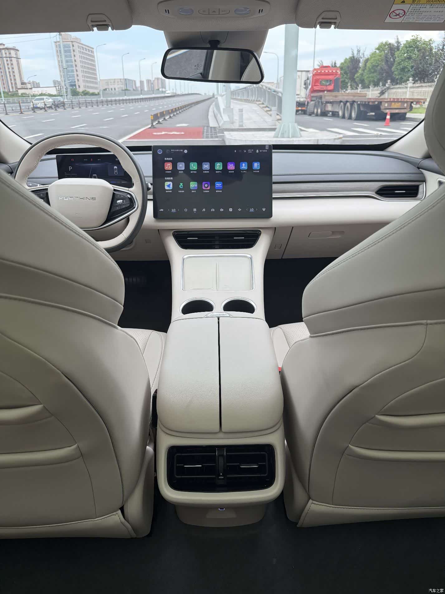 DongFeng S7, 2025 12