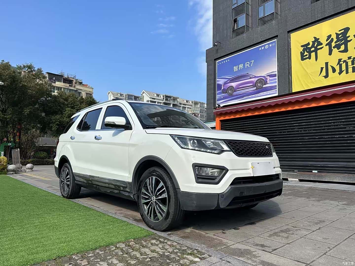 Changan CX70, 2017 2