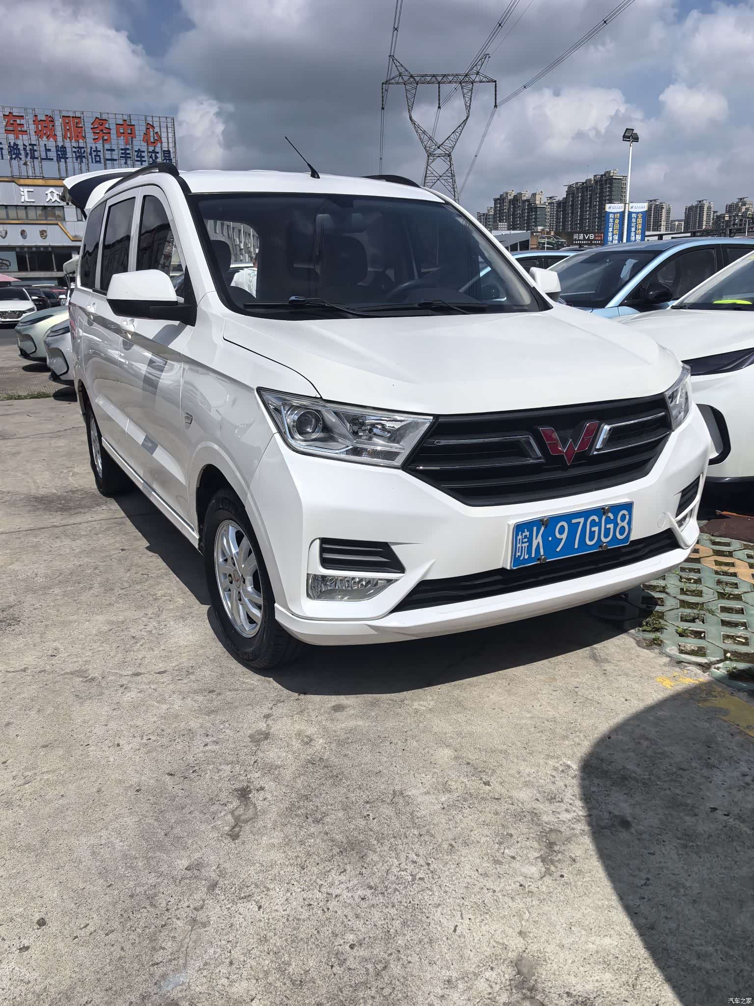 Wuling Hongguang