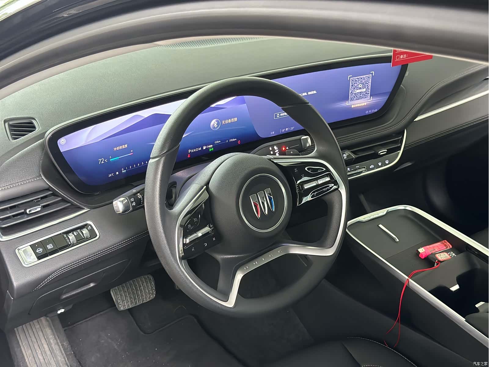 Buick LaCrosse, 2024 3