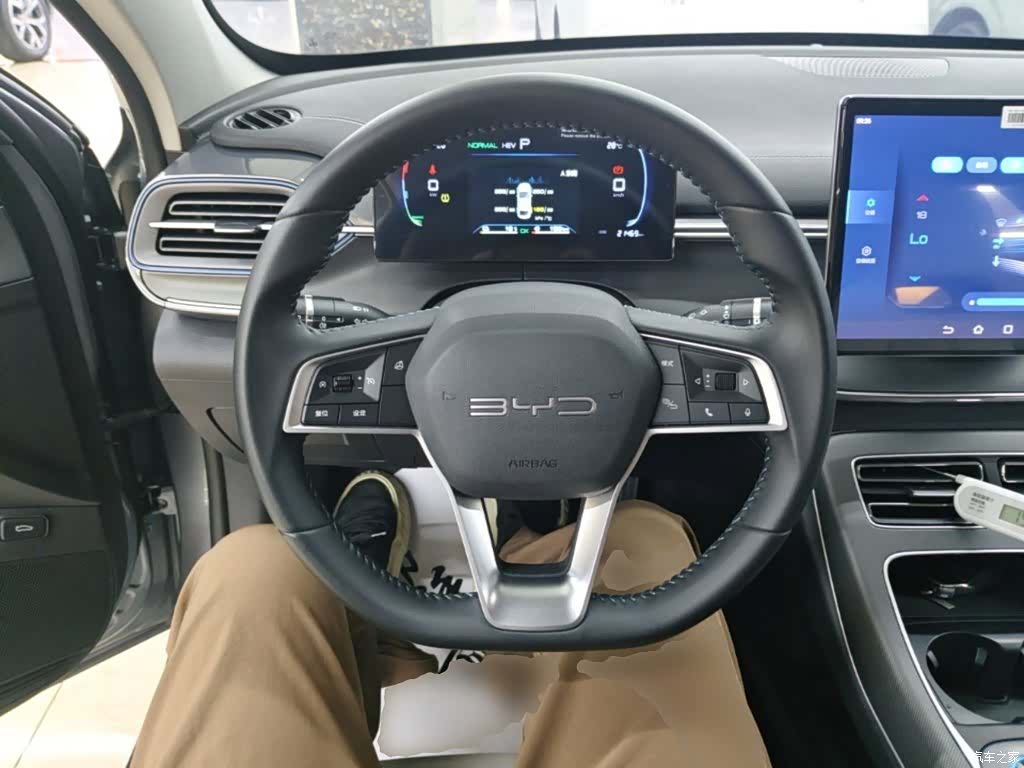 BYD Destroyer 05, 2024 11