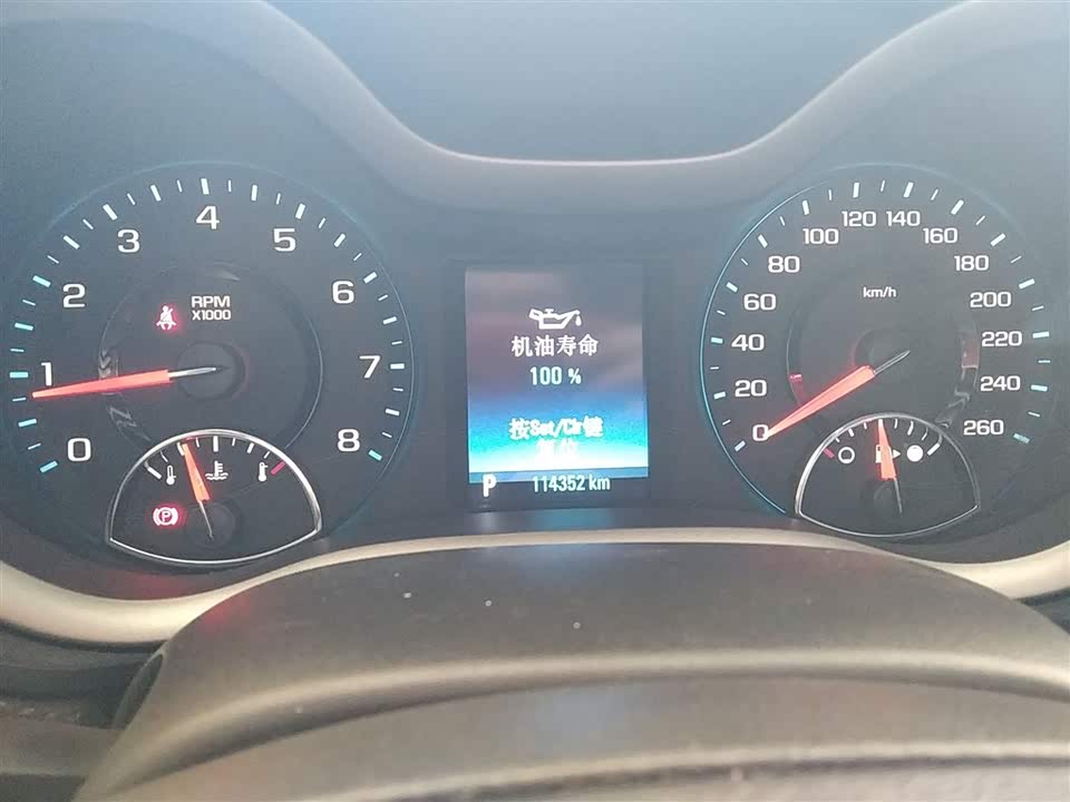 Chevrolet Mai Ruibao