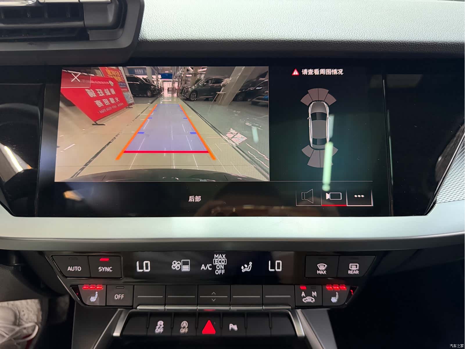 Audi A3, 2023 17