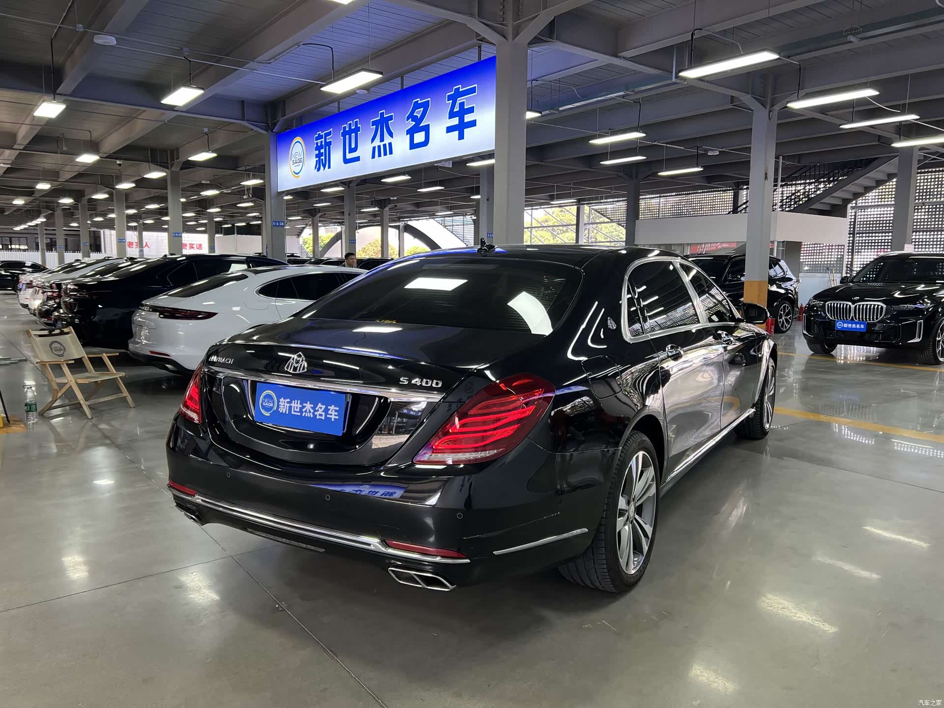 Maybach S-Class, 2016 12