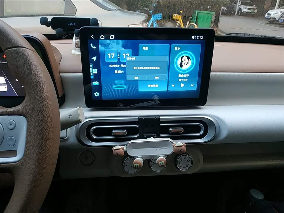 Wuling Hongguang MINIEV