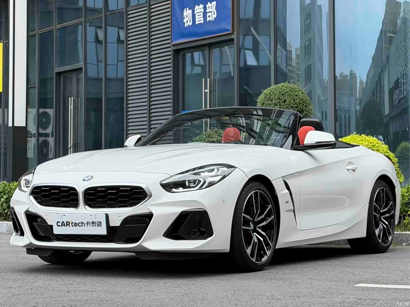 BMW Z4, 2025 1