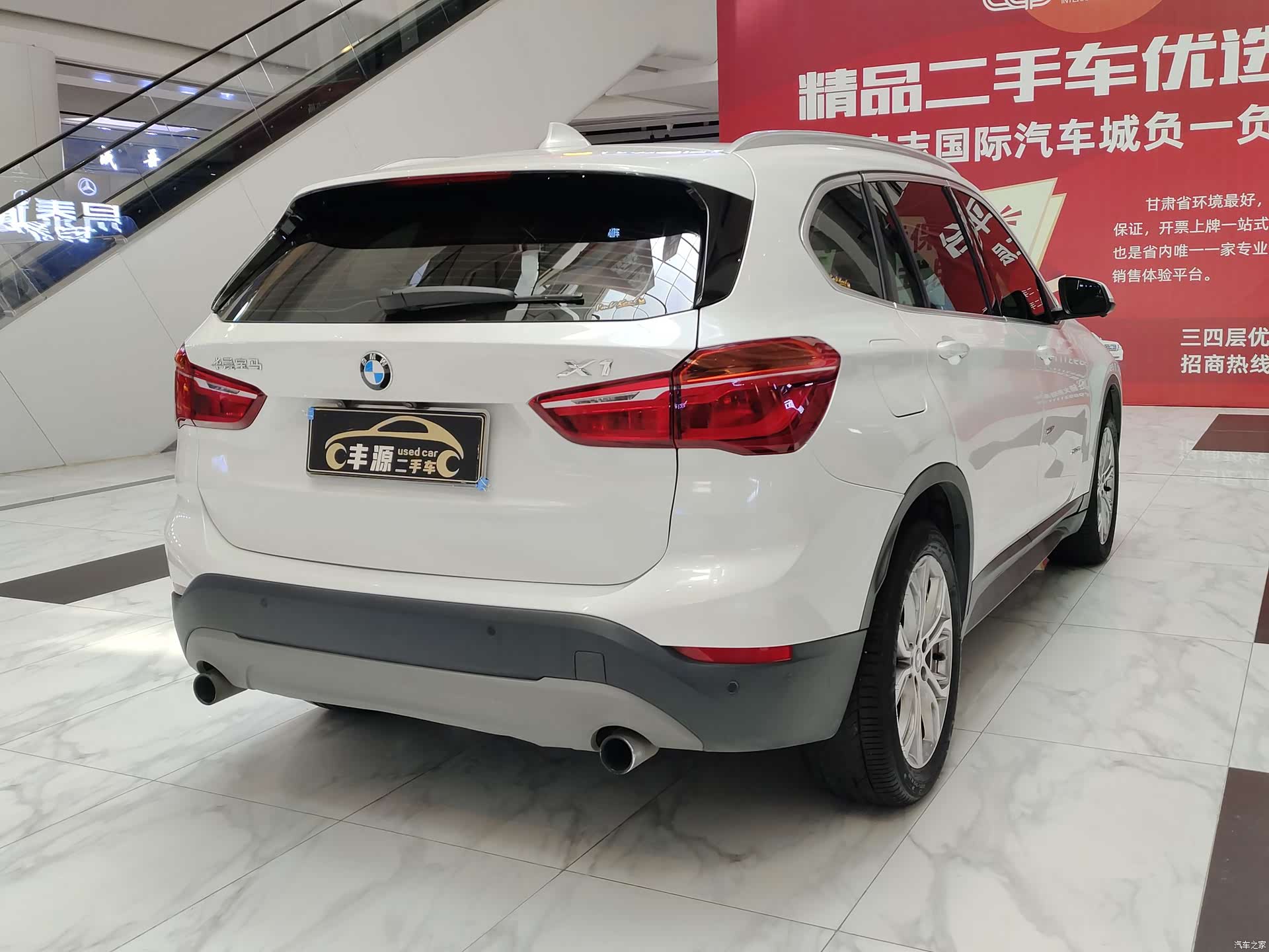 BMW X1, 2017 23