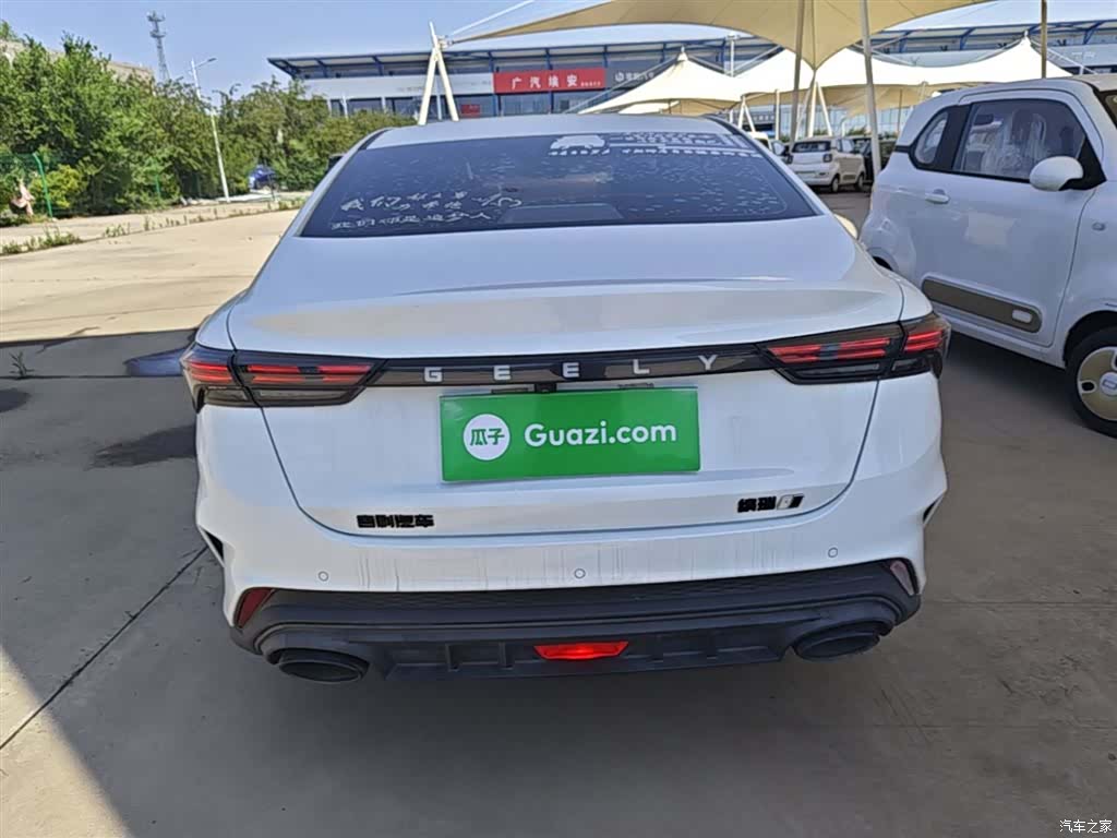 Geely Binray, 2023 6