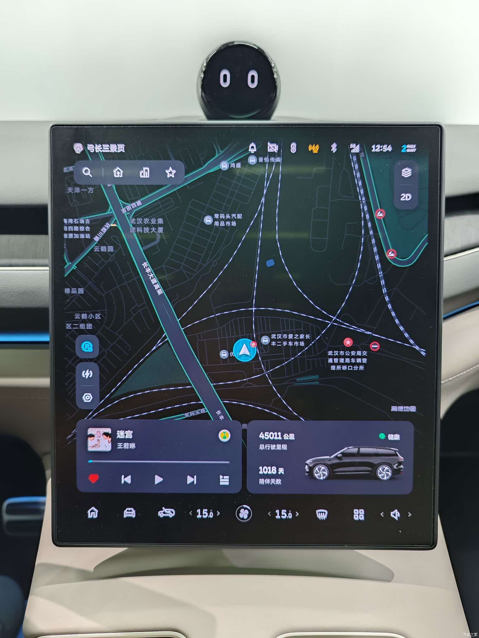 NIO ES8, 2023 24