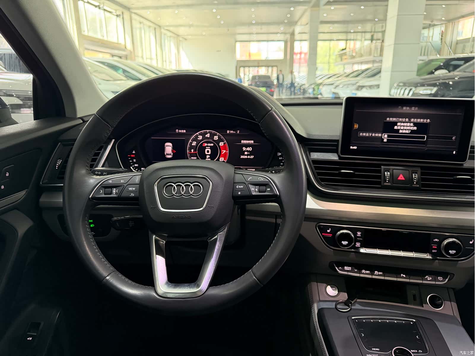 Audi Q5L, 2019 13