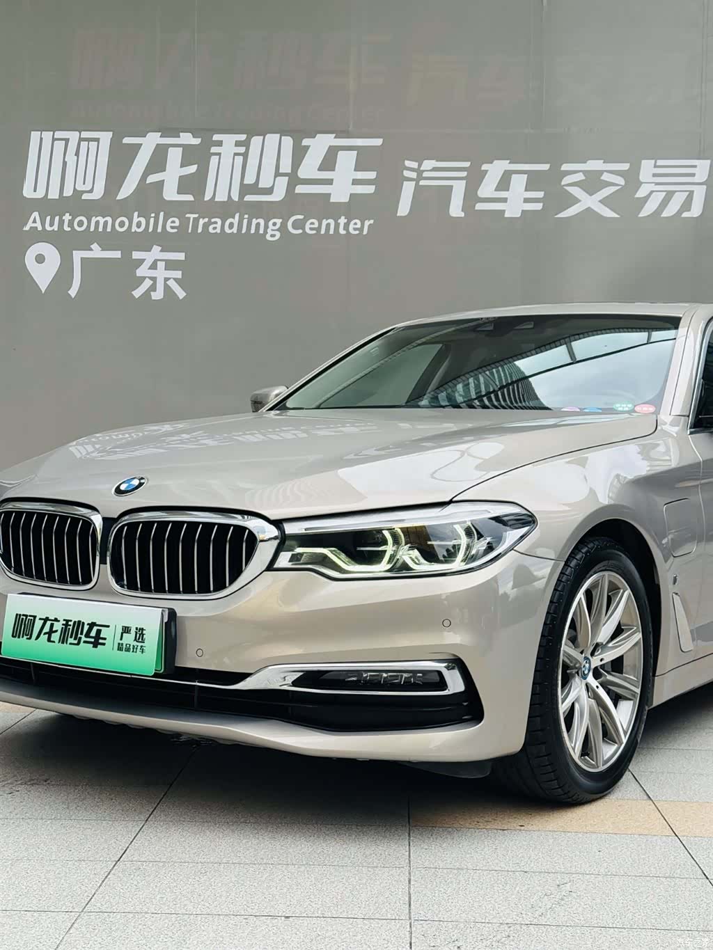 BMW 5 Series, 2018 18