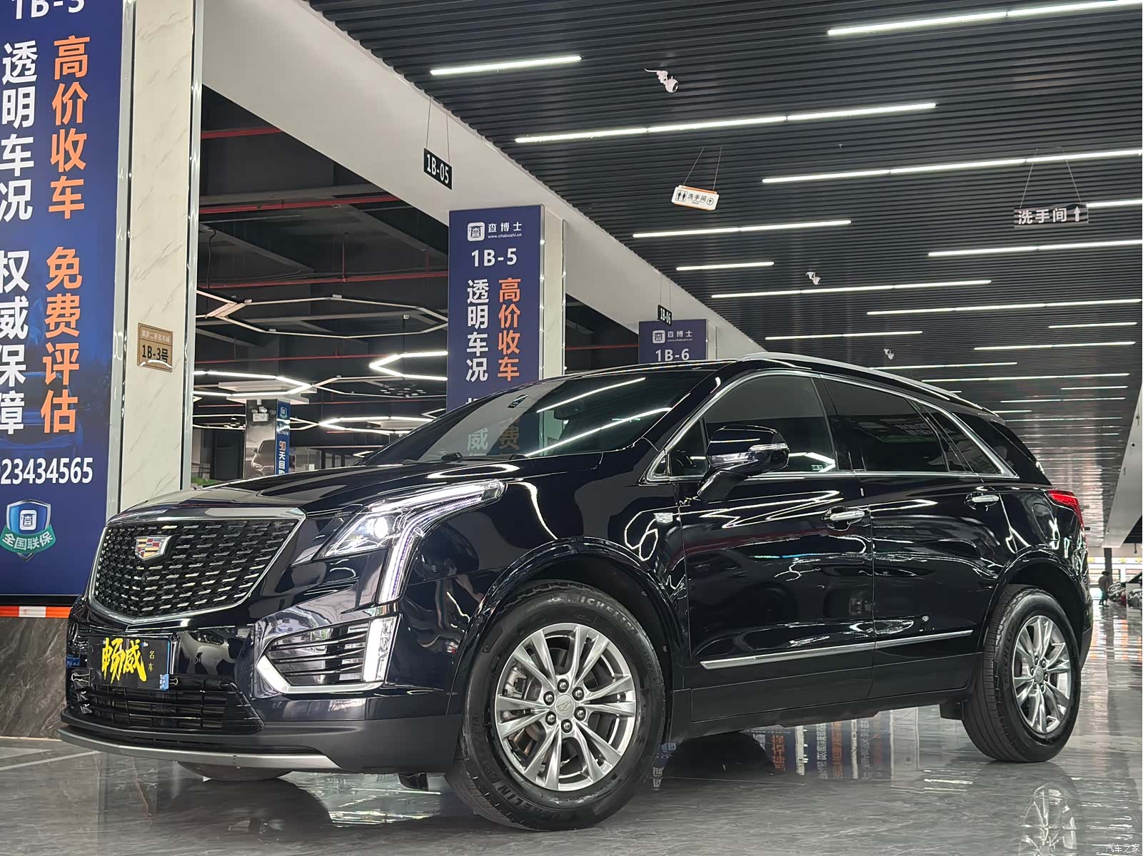 Cadillac XT5, 2021 1