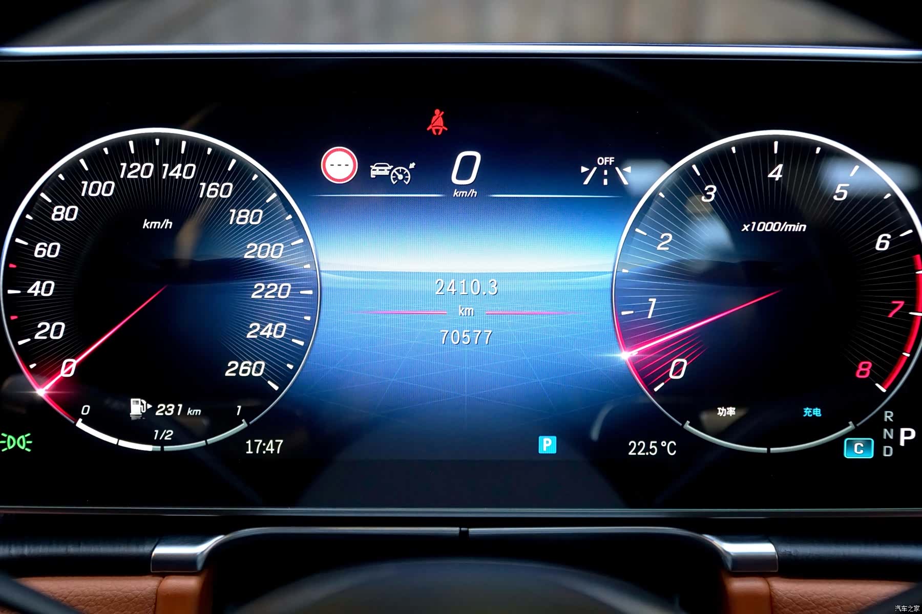 Mercedes-Benz S-Class, 2021 19