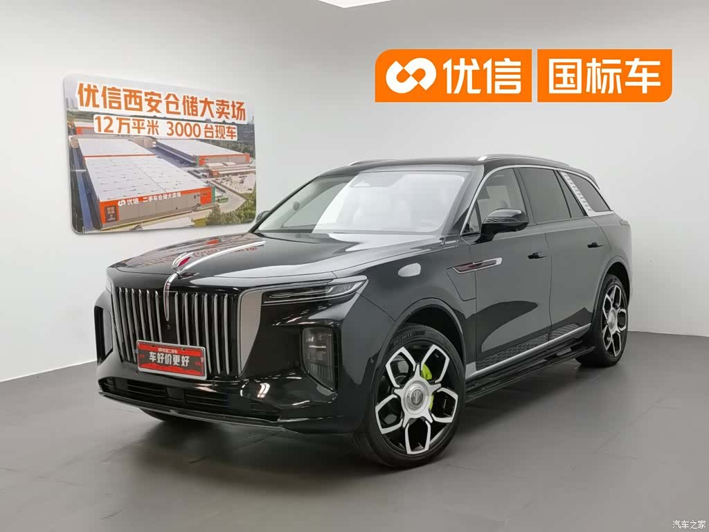 Hongqi E-HS9