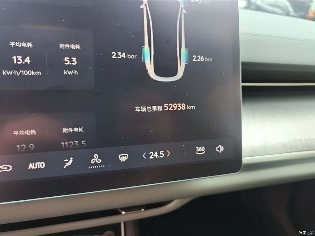 Changan Eado, 2023 12