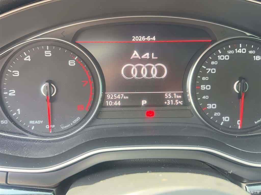 Audi A4L, 2020 11