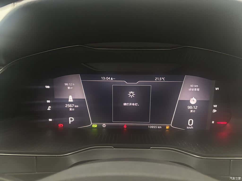Skoda Superb, 2023 16