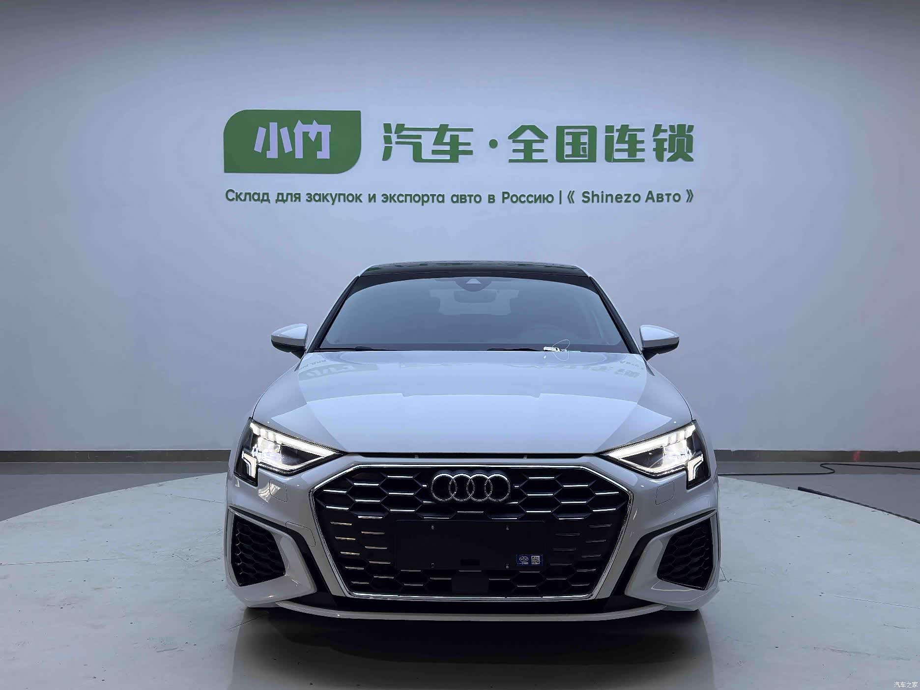 Audi A3, 2023 2