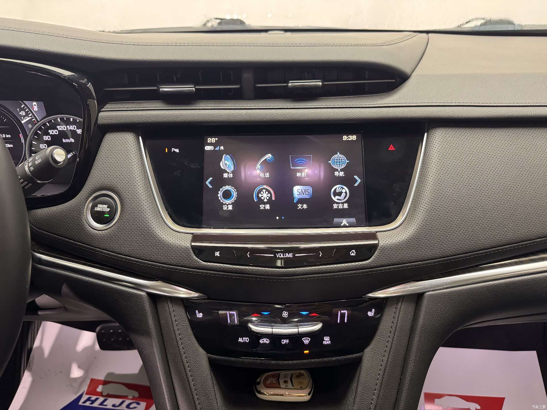 Cadillac XT5, 2019 12