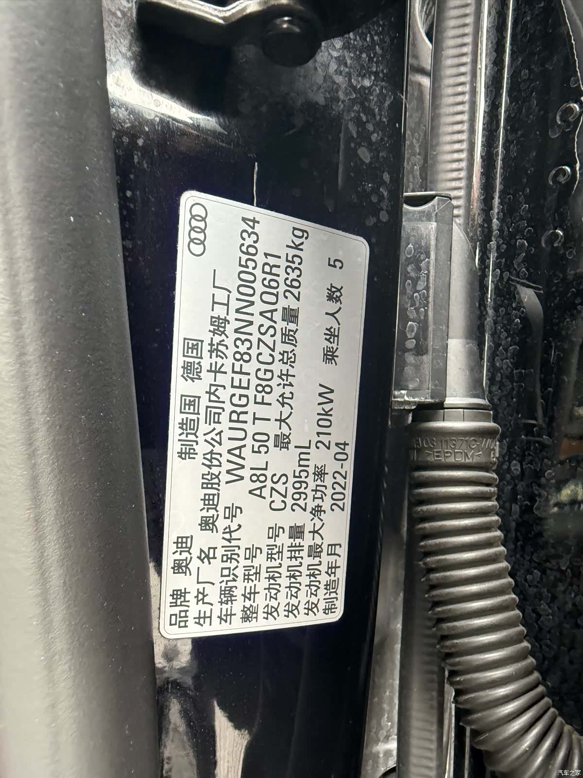 Audi A8L, 2022 18
