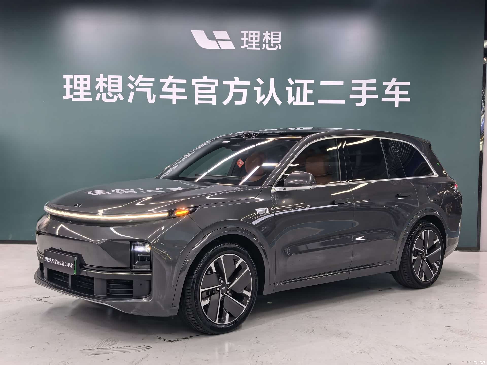 Li Auto L8, 2025 1