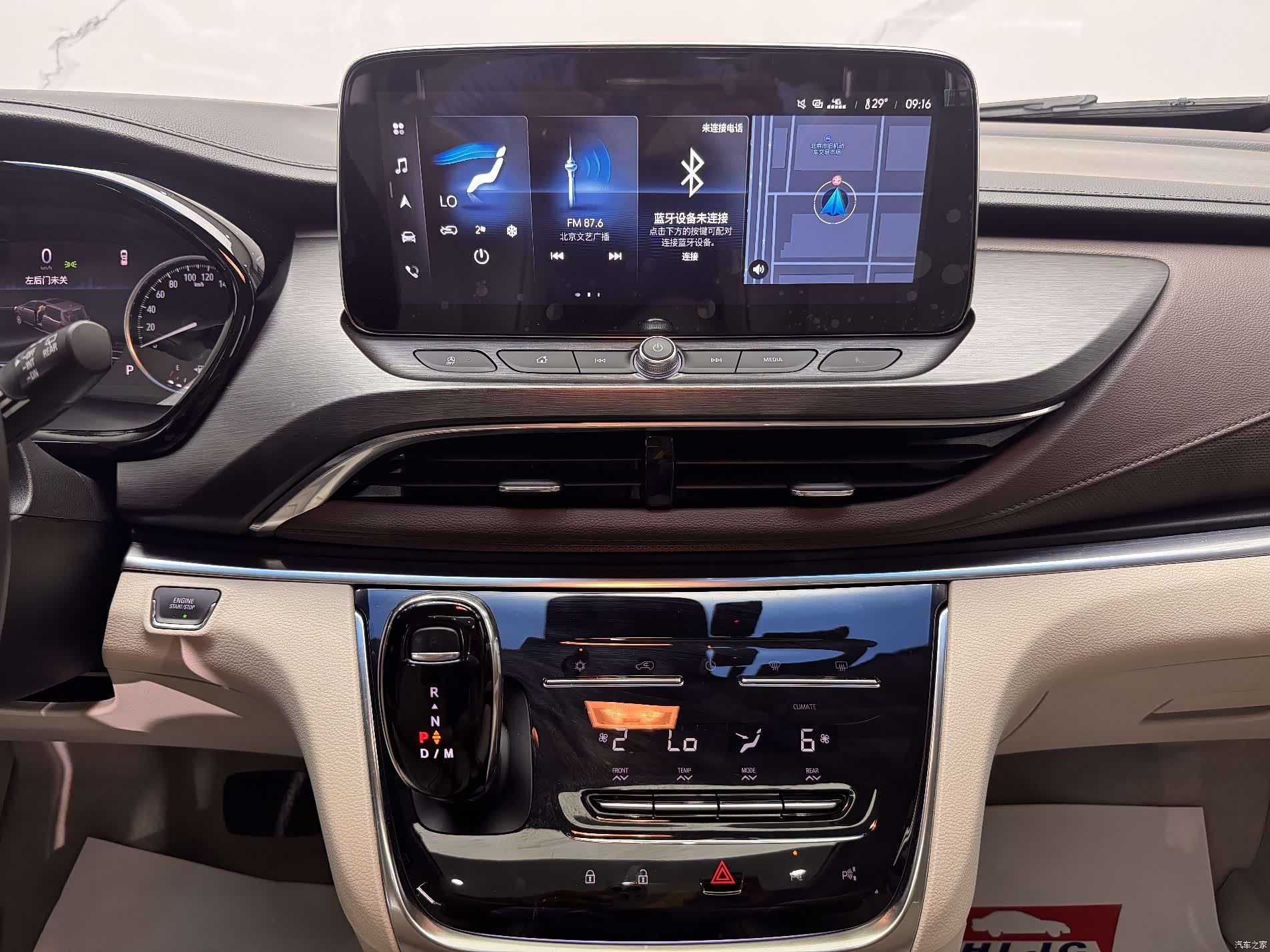 Buick GL8, 2023 12