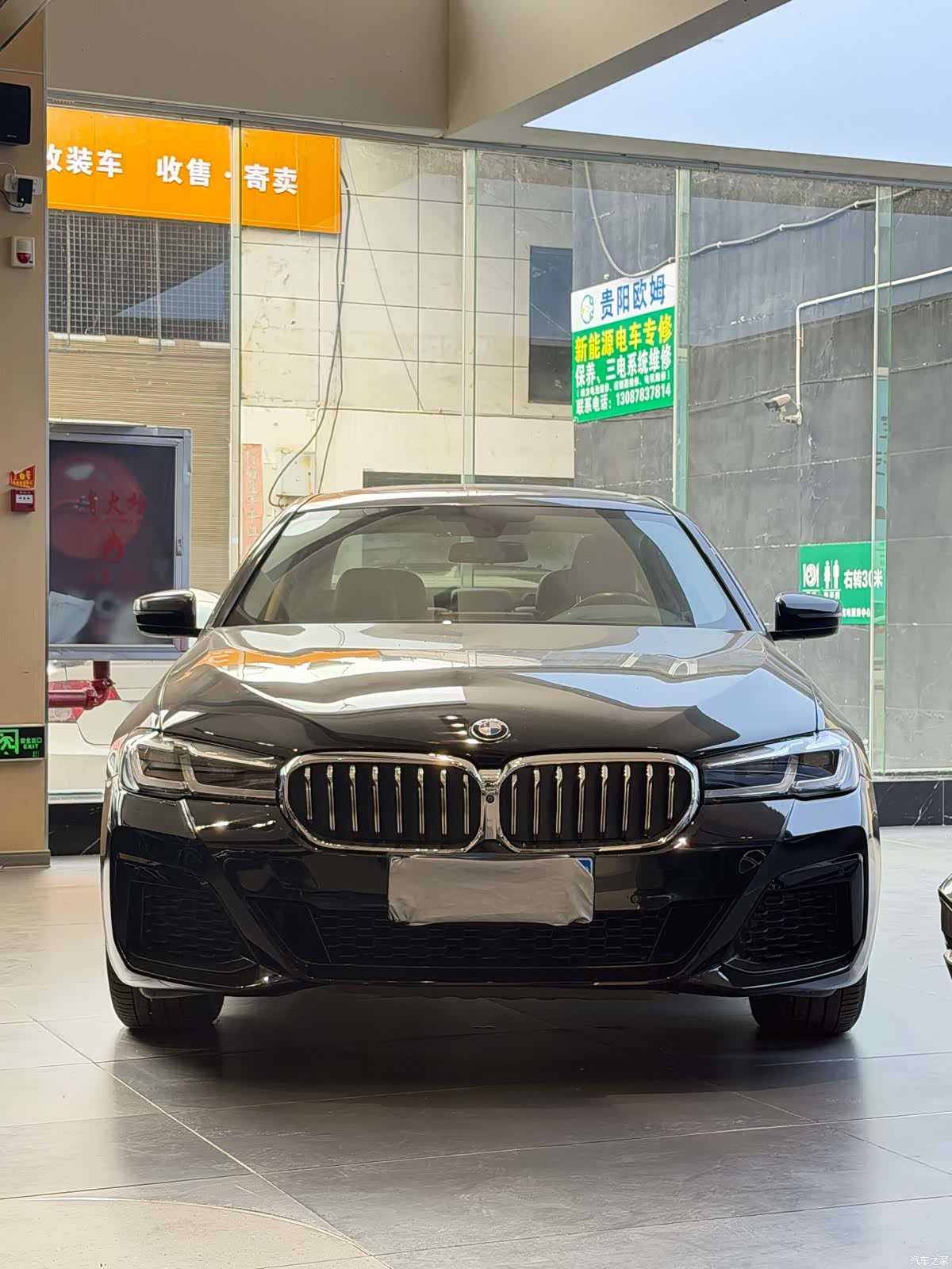 BMW 5 Series, 2020 2