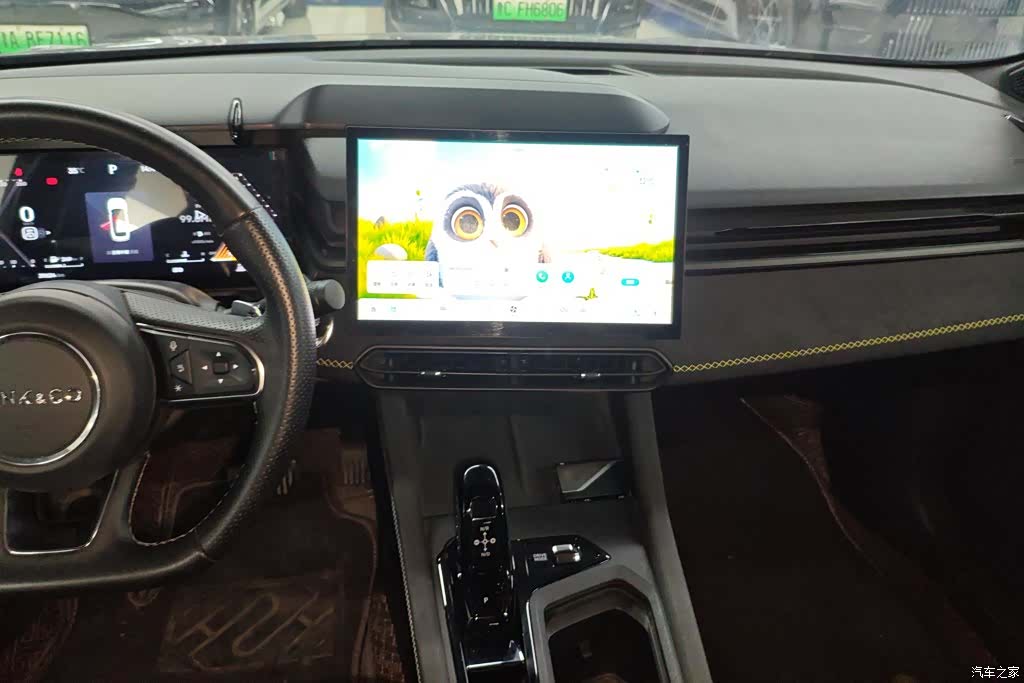 Lynk & Co 02, 2023 13